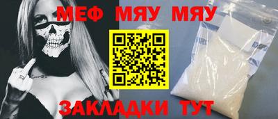 трава Нальчик