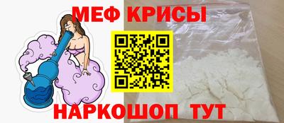 метамфетамин Нарткала