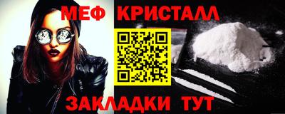 трава Нальчик
