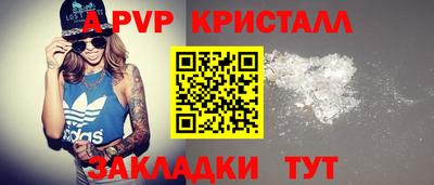 трава Нальчик