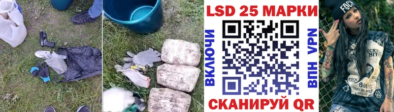 ЛСД экстази кислота  Симферополь 