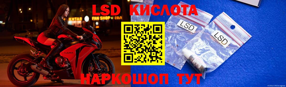 Лсд 25 экстази ecstasy  ЛСД экстази  Симферополь  Вход с VPN 