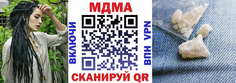 МДМА кристаллы  мега ТОР  Симферополь 