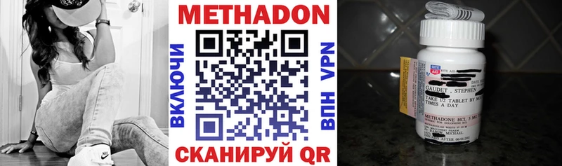 мориарти официальный сайт  mega рабочий сайт  Симферополь  МЕТАДОН белоснежный 