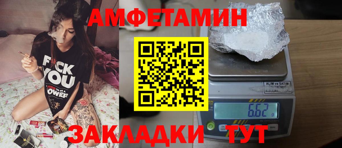 Метамфетамин Methamphetamine Симферополь