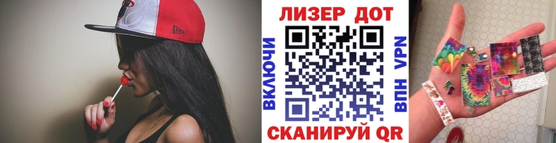 Марки NBOMe 1,8мг  как найти закладки  Симферополь 