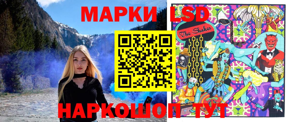 Симферополь  Марки N-bome 1,8мг  Вход с VPN 
