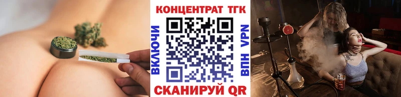 Дистиллят ТГК жижа  Симферополь 