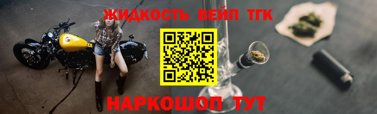 Симферополь  ТГК гашишное масло  Вход с VPN 