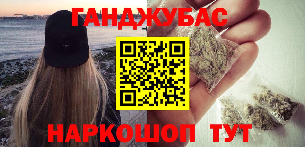 Бошки Шишки индика  Бошки марихуана тримм  Каннабис LSD WEED  МАРИХУАНА план  Симферополь  Вход с VPN 